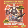 Russell Dickerson, Tyler Hubbard - Nashville, TN